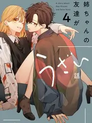 徒步吧朋友 户外综艺全集